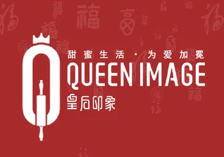 皇后印象蛋糕店