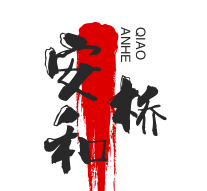 安和桥火锅米线