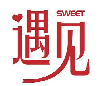 遇见面包店