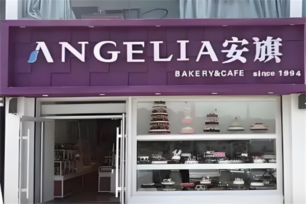 安琪面包店