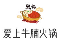 爱上牛腩火锅