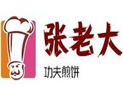 张老大功夫煎饼