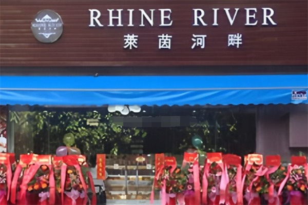 莱茵河畔面包店