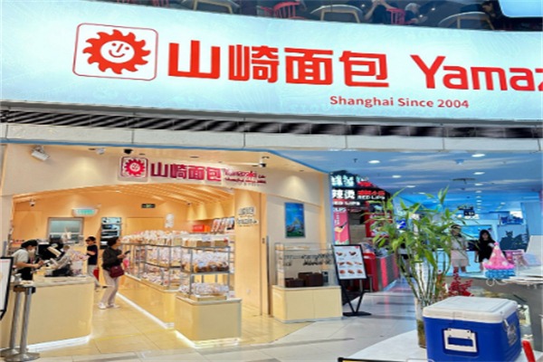 山崎面包店