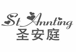 圣安庭面包店