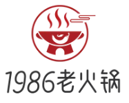 1986老火锅