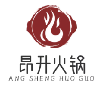 昂升火锅