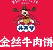 县菜爷金丝牛肉饼
