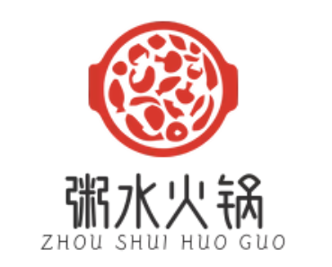 粥水火锅