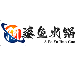 阿婆鱼火锅