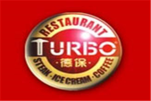 德保休闲餐厅品牌logo