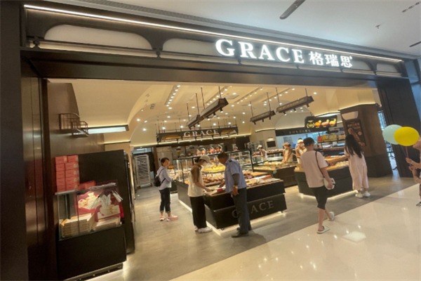 格瑞思面包店