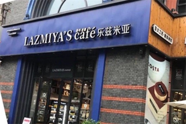 乐兹米亚面包店