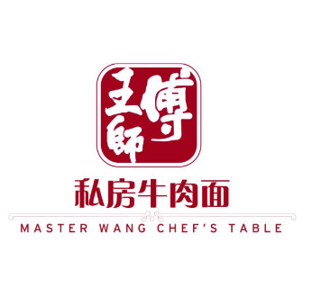 王师傅私房牛肉面品牌logo