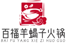 百福羊蝎子火锅