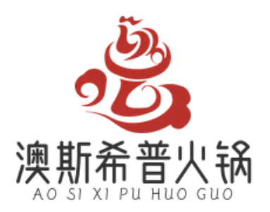 澳斯希普火锅