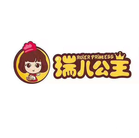 瑞儿公主的泡芙工房品牌logo