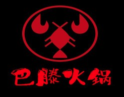 巴滕火锅