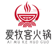 爱牧客鲜奶火锅