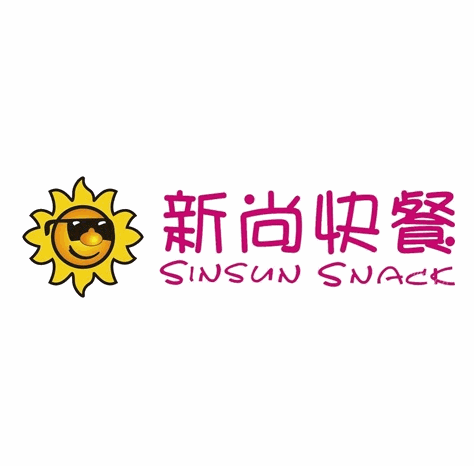 新尚快餐