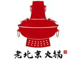 老北京火锅