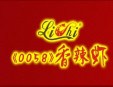 0058香辣虾