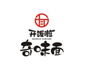开饭啦奇味面把把烧