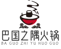 巴国之隅火锅