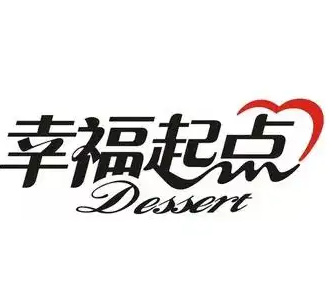 幸福起点蛋糕店
