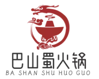 巴山蜀火锅