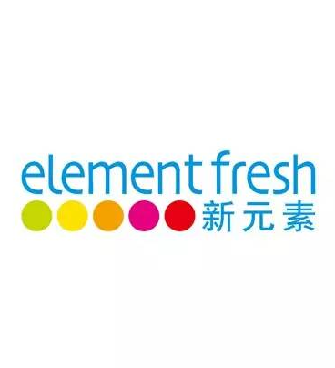 新元素餐厅
