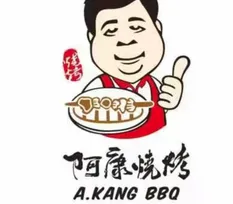 阿康烧烤羊蝎子火锅