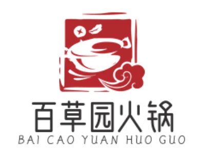 百草园火锅