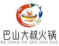巴山大叔火锅