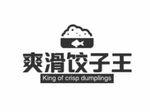 爽滑饺子王品牌logo