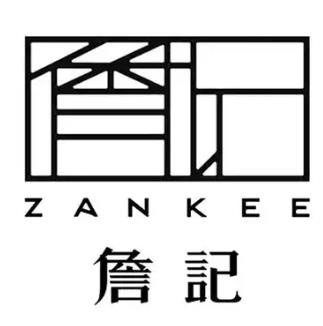 詹记蛋糕店