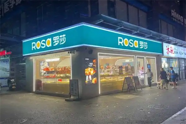 罗莎面包店