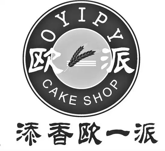 添香欧一派蛋糕店