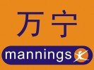 万宁超市