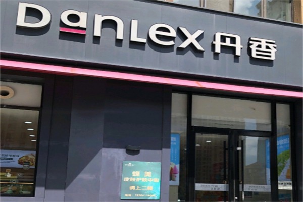 丹香面包店