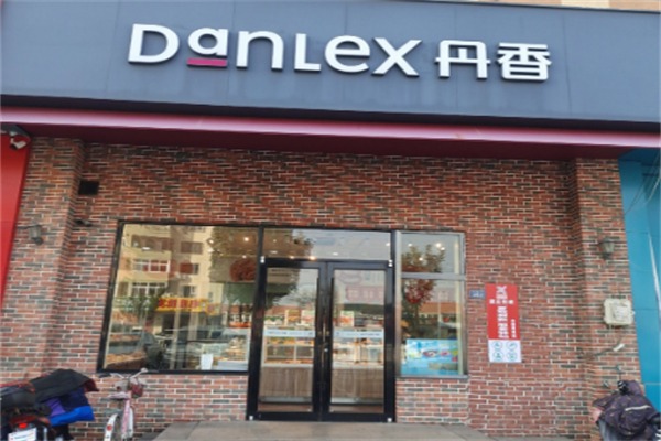 丹香面包店