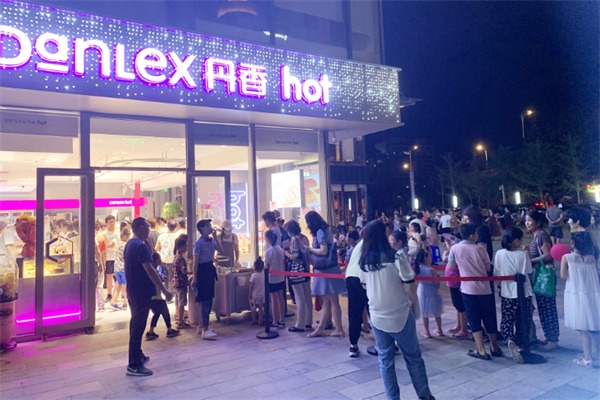 丹香面包店