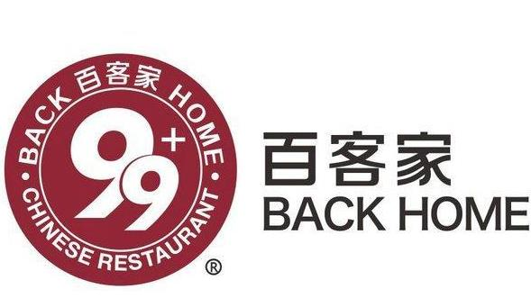 百客家快餐