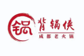 背锅侠火锅