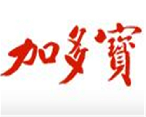 加多宝凉茶