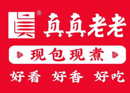 真真老老早餐车品牌logo