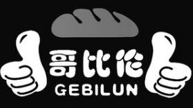 哥比伦蛋糕店
