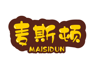 麦斯顿面包坊