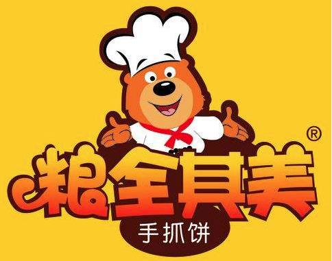 粮全其美手抓饼品牌logo