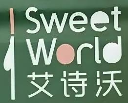 艾诗沃蛋糕店